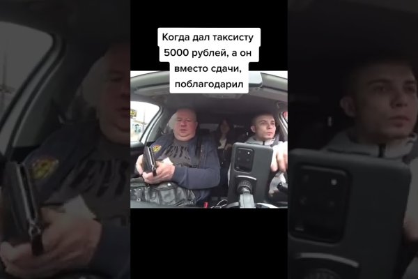 Kraken ссылка krakentor site