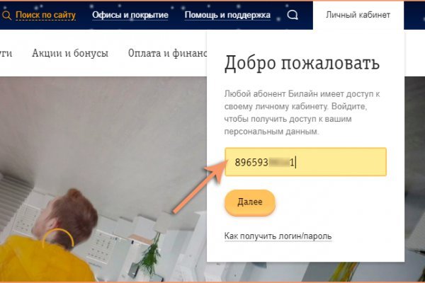 Кракен маркетплейс товары