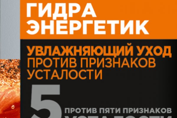 Кракен сайт как выглядит