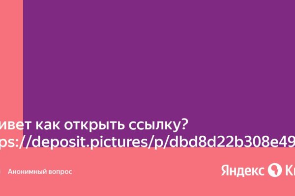 Ссылки на кракен маркетплейс