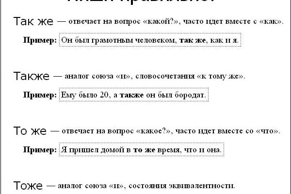 Кракен короткая ссылка