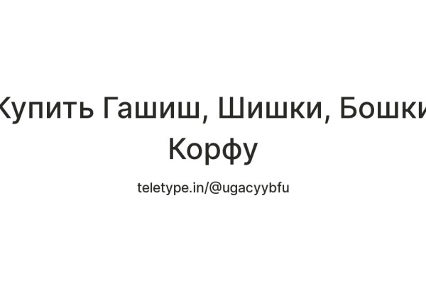 Тор браузер кракен