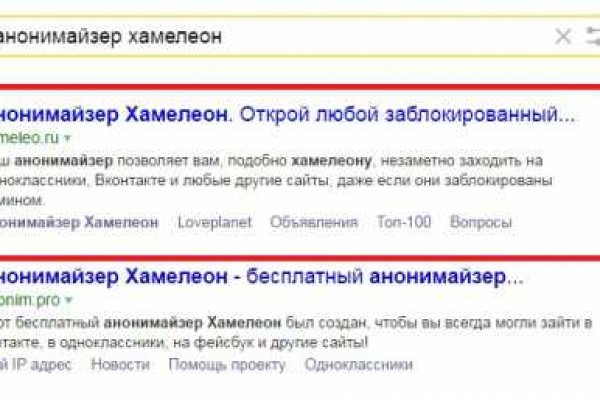 Кракен плейс