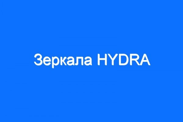 Dark net официальный сайт