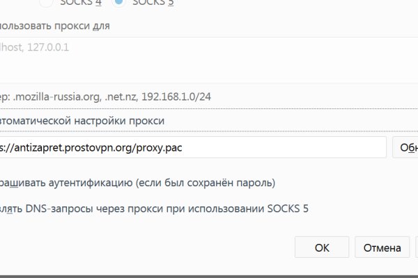 Оригинальная ссылка на кракен