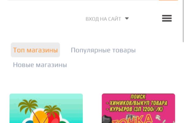 Рабочий сайт kraken