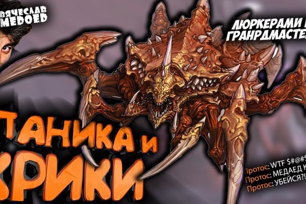 Кракен маркетплейс закрыли