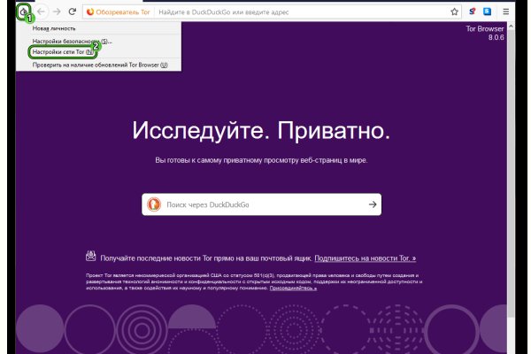 Kraken clear ссылка