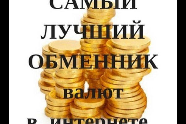 Маркетплейс кракен kraken darknet top