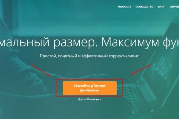Кракен маркетплейс как зайти