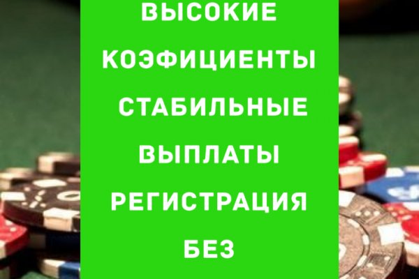 Кракен ссылка