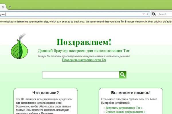 Как зайти на кракен