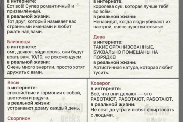 Kraken даркнет gigageek ru