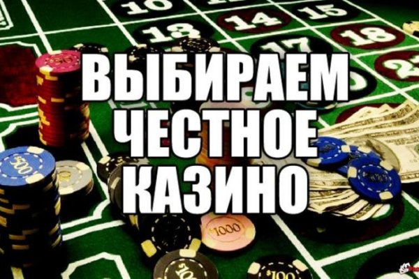 Восстановить аккаунт кракен