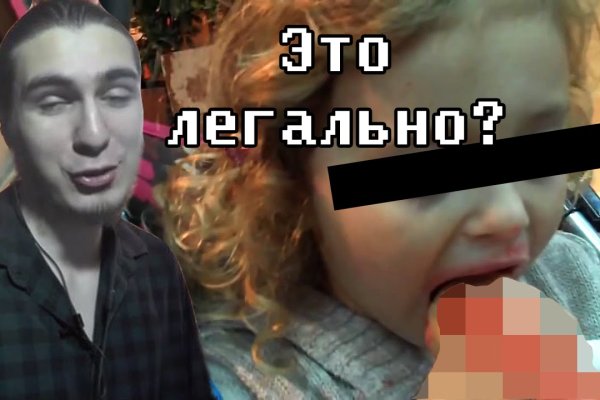 Кракен сообщество
