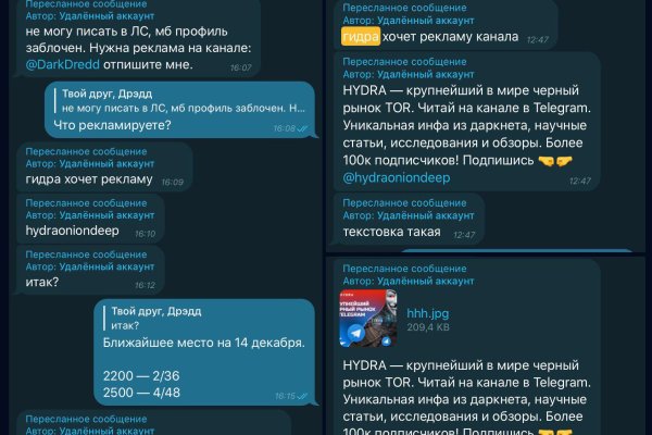 Kraken что это такое