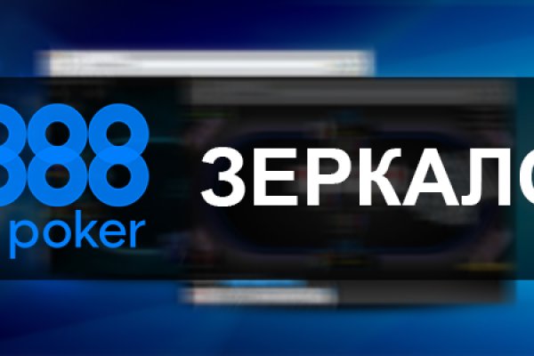 Кракен зеркало рабочее на сегодня