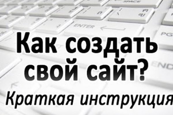 Работающий сайт кракен