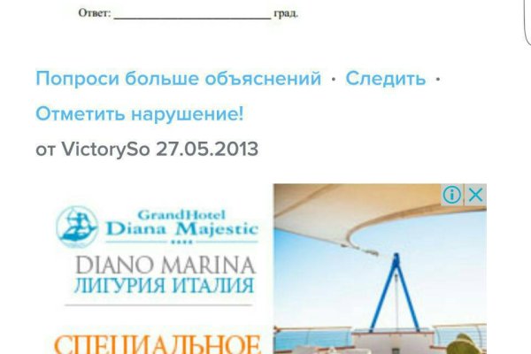 Ссылка на кракен не работает