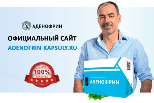 Darknet как войти