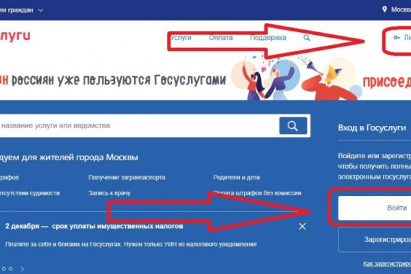 Кракен шоп зеркало