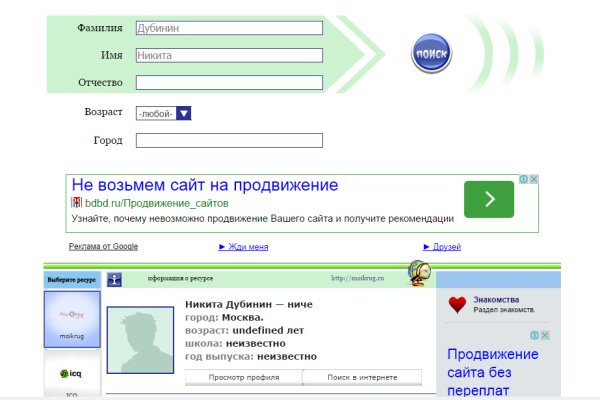 Дарк нет вход