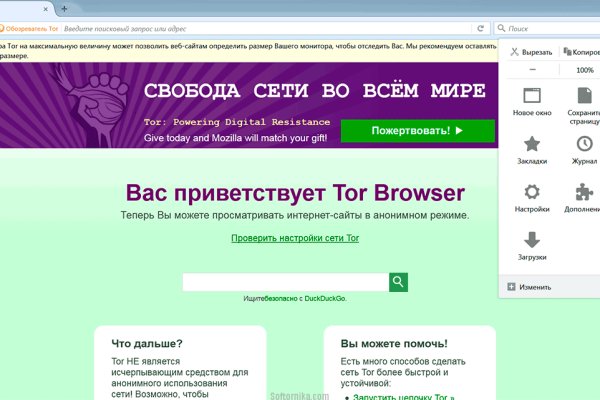Ссылка на кракен шоп