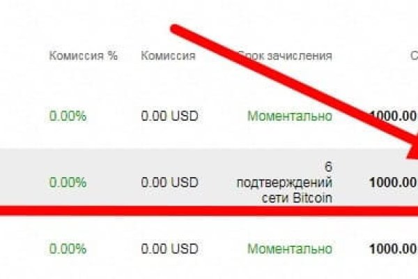 Значок кракена маркетплейса