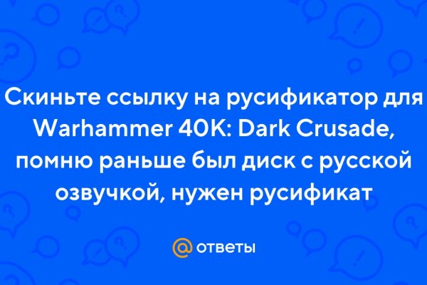 Как зайти на гидру через тор браузер