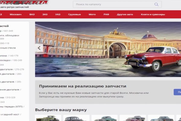 Магазин кракен как попасть