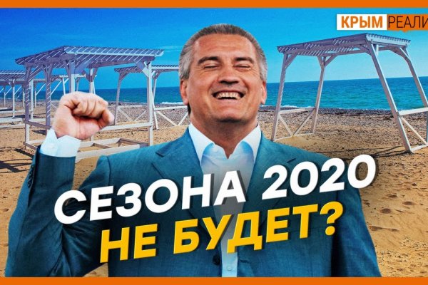 Кракен зеркало сегодня