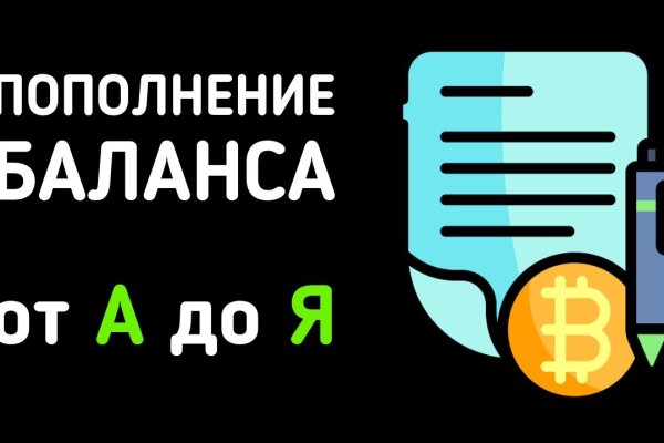 Кракен дарксайд