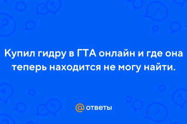 Магазин даркнета
