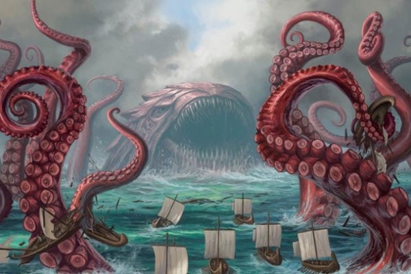 Kraken 23 at