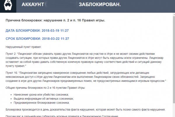 Кракен новая гидра