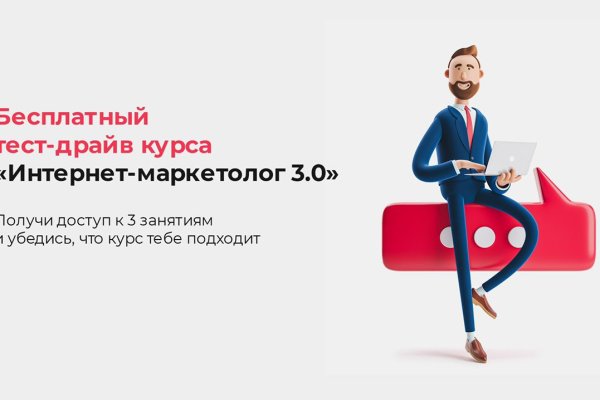 Кракен тор store