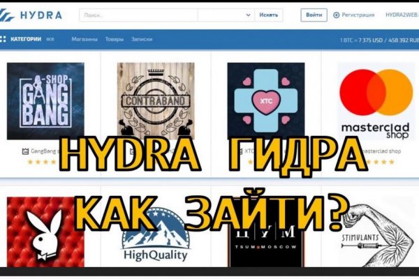 Ссылка на кракен онион