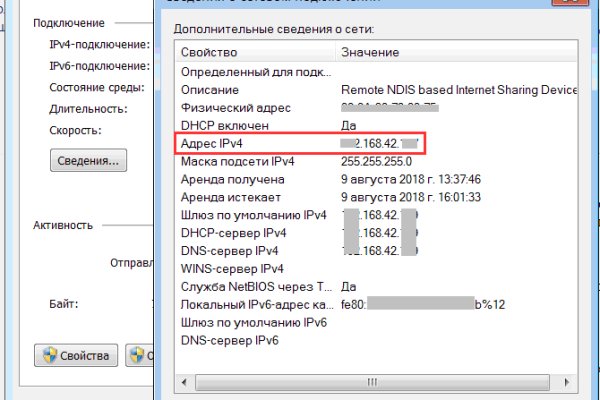 Кракен шоп это