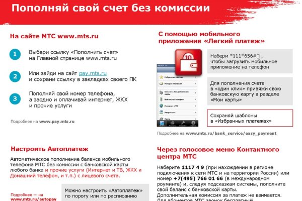 Что за кракен маркет