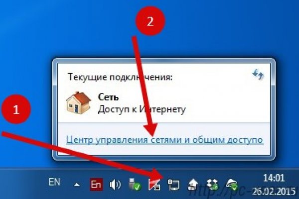 Кракен оригинальная ссылка для тор