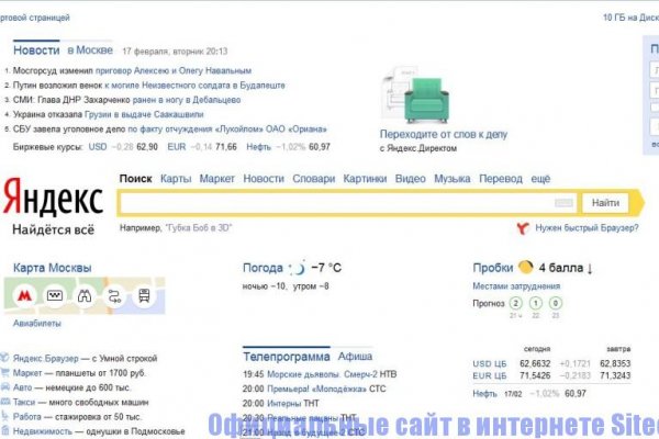 Кракен наркотики россия