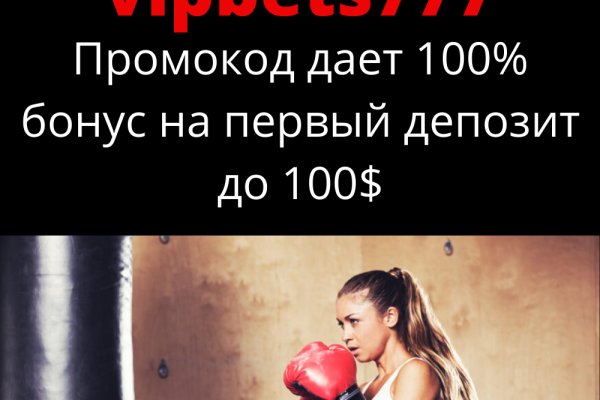 Кракен как войти через тор