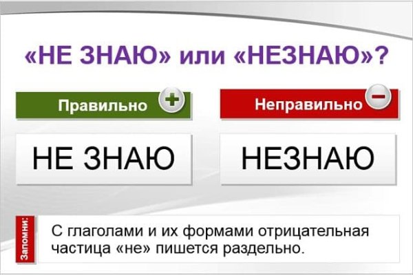 Кракен нарк