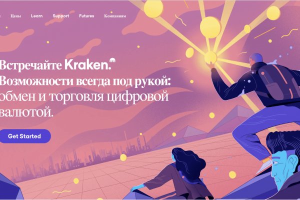 Кракен 9 at
