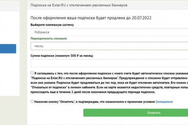 Кракен зеркало 2 веб