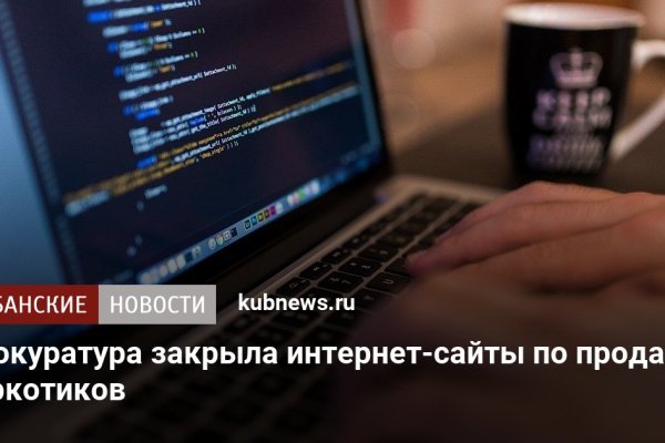 Kraken ссылка зеркало рабочее