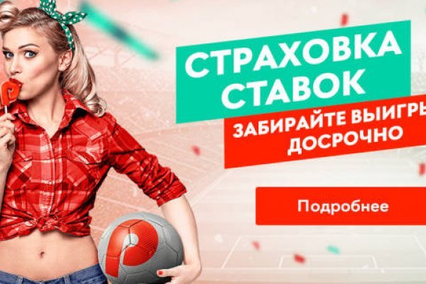 Кракен зеркало орион