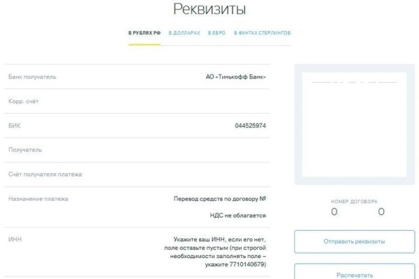 Кракен сайт 2krnk