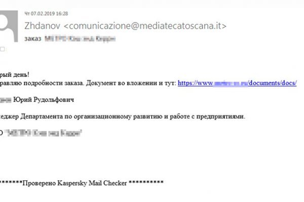 Кракен онион